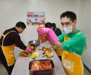 2023 김장 오직, 한돈과 함께 하는 보람의집 김장행사 - 보람앨범 - 행복원보람의집 2023 김장 오직, 한돈과 함께 하는 보람의집 김장행사