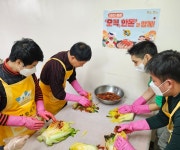 2023 김장 오직, 한돈과 함께 하는 보람의집 김장행사 - 보람앨범 - 행복원보람의집 2023 김장 오직, 한돈과 함께 하는 보람의집 김장행사