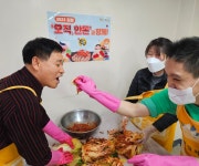 2023 김장 오직, 한돈과 함께 하는 보람의집 김장행사 - 보람앨범 - 행복원보람의집 2023 김장 오직, 한돈과 함께 하는 보람의집 김장행사