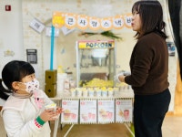 🎬마루1반의 무비데이🎬 - 마루1반♥ - 울산 큰사랑유치원★ 🎬마루1반의 무비데이🎬