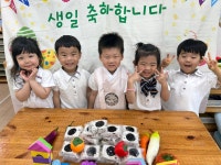 💛사랑하는 세현이의 생일💛 - 마루2반♥ - 울산 큰사랑유치원★ 💛사랑하는 세현이의 생일💛