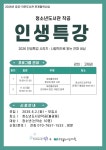 인생특강 - 워홀 - 【공지사항】 - 대안교육기관 청소년도서관 작공 (서울시교육청 등록) 인생특강 - 워홀