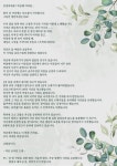 2026년 6월 작공 소식 - 【공지사항】 - 대안교육기관 청소년도서관 작공 (서울시교육청 등록) 2026년 6월 작공 소식