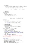 *고양시탁구협회공지* 2023년 고양시 의장기대회 공지 - ♫.. 한탁 공지 - 한광선 탁구클럽 *고양시탁구협회공지* 2023년 고양시 의장기대회 공지