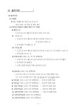 *고양시탁구협회공지* 2023년 고양시 의장기대회 공지 - ♫.. 한탁 공지 - 한광선 탁구클럽 *고양시탁구협회공지* 2023년 고양시 의장기대회 공지