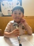 6.11 (화) 바다반 아침방송-이도겸, 전라인 - 동서변어린이방송국 - 동서변유치원 6.11 (화) 바다반 아침방송-이도겸, 전라인