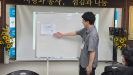 6/30(월) 실습소감 - 사회복지사 현장실습 - 사회복지법인 밀알 6/30(월) 실습소감