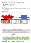 화상영어 추천합니다 - 생활정보 - ★학점드림★ 꿈을 키울수록 한발자국 앞으로♬ 화상영어 추천합니다