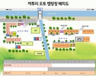 캠핑장이 새단장 했어요~~ 새로운 캠핑장 배치도 입니다 - New 사이트배치도 - 얼음골까투리오토캠핑장 캠핑장이 새단장 했어요~~ 새로운 캠핑장... 