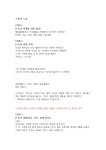 22102069 이혜정 중간과제 - 목(오후)-중간과제 - 웹툰공방 22102069 이혜정 중간과제