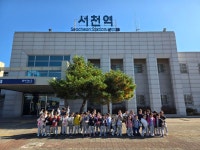 서천 국립 생태원 - 꿈꾸는반(7세) - 서산아이꿈터 서천 국립 생태원