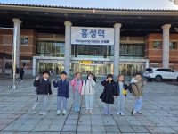 서천 국립 생태원 - 꿈꾸는반(7세) - 서산아이꿈터 서천 국립 생태원