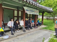 무돌길대학 17기 안내해설사 교육과정 6차시 - 활동결과보고 - 무등100경 무돌길대학 17기 안내해설사 교육과정 6차시