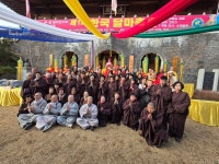 불기 2569년 음력 10월 11일 한-중 달마연구회 창립 기념 제1회 한국 달마축제 - 오늘 하루이야기 - 용마암 용마암