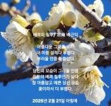 우리들곳간해피베네핏 | 배근익 - 우리들의 이야기 - 해피트리오국민행복여울문학협회/(사)국토하천살리기연합강서 배근익