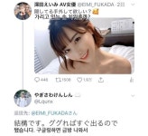 AV배우가 촬영 전 하는 일 - ★ 2021년 유머 & 이슈 - 솔로문닷컴, 잃어버린 사랑을 위하여.. AV...