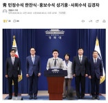 대통령민정수석비서관 한찬식 김앤장법률사무소 변호사 - ★ 유머 & 이슈 - 솔로문닷컴, 잃어버린 사랑을 위하여.. 대통령민정수석비서관 한찬식...