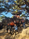 도통한고을 부여백제역사문화(부소산성, 낙화암, 고란사, 궁남지, 정림사지5층 석탑) 탐방(2025.11.15-11.16)....＜2＞ - 일반사진 - nalani... 