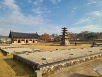 도통한고을 부여백제역사문화(부소산성, 낙화암, 고란사, 궁남지, 정림사지5층 석탑) 탐방(2025.11.15-11.16)....＜4＞ - 일반사진 - nalani... 