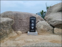 불암산-도솔봉-수락산-기차바위-도정봉-동막봉 종주 산행(2021.8.1) - 산행사진(greennfield) - nalani 나라니 불암산-도솔봉-수락산... 