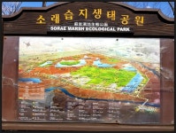 성주산-소래산-소래습지생태공원-소래포구 탐방 산행2021.3.21).....[ II ] - 산행사진(greennfield) - nalani 나라니 성주산-소래산... 