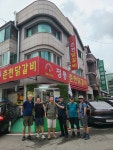 롯데캐논OB산악회 82차 의왕 모락산(慕洛山) 우중 산행 story(2025.9.6) - 롯데OB 사진방 - nalani 나라니 nalani  나라니