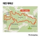 ‘대전 보물’ 210억 계족산 황톳길 만들다, 맨발의 회장님 - 산행/트레킹 정보 - nalani 나라니 nalani  나라니