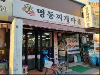 청평 호명산-호명호수 가을 산행 story(2021.10.24) - 산행사진(greennfield) - nalani 나라니 청평 호명산-호명호수 가을 산행... 