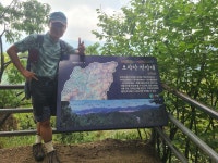 롯데캐논OB산악회 82차 의왕 모락산(慕洛山) 우중 산행 story(2025.9.6) - 롯데OB 사진방 - nalani 나라니 nalani  나라니