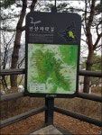 안산자락길(안산)-한양도성성곽길(인왕산-북악산-혜화문-낙산-동대문-광희문) 우중 산행(2021.3.28).....[ I ] - 산행사진(greennfield) - nalani... 