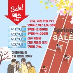 아이아이안경 가격 안내 - 아이아이안경 안내 - 아이아이안경 아이아이안경 가격 안내