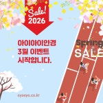 아이아이안경 가격 안내 - 아이아이안경 안내 - 아이아이안경 아이아이안경 가격 안내