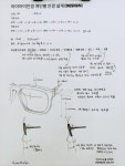 난시 교정 차이와 경사각 비교 설계. - 모든 검안의 시작 - 아이아이안경 개인별 안경 설계 - 사례 4. 난시 교정 차이와 경사각 비교 설계.