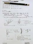 더 높아진 고도근시 작업 설계. - 모든 검안의 시작 - 아이아이안경 개인별 안경 설계 - 사례 2. 더 높아진 고도근시 작업 설계.