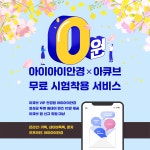 아이아이안경 가격 안내 - 아이아이안경 안내 - 아이아이안경 아이아이안경 가격 안내