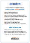 아이아이안경 고객센터 - 아이아이 고객센터 - 아이아이안경 아이아이안경 고객센터