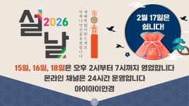 아이아이안경 위치 / 영업시간 - 아이아이안경 안내 - 아이아이안경 아이아이안경 위치 / 영업시간