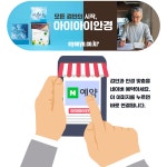 온라인 아이아이안경 - 아이아이안경 안내 - 아이아이안경 온라인 아이아이안경