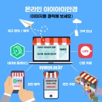 아이아이안경 위치 / 영업시간 - 아이아이안경 안내 - 아이아이안경 아이아이안경 위치 / 영업시간