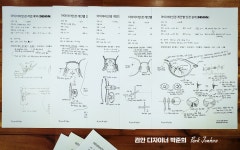 온라인 아이아이안경 - 아이아이안경 안내 - 아이아이안경 온라인 아이아이안경