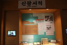 서울 청계천 대학천 책방거리 - 국내여행관광산행 - 행복 삶터 서울 청계천 대학천 책방거리