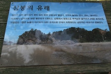 충남 태안 솔향기 5코스 - 국내여행관광산행 - 행복 삶터 충남 태안 솔향기 5코스