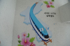 강원 고성 통일전망대 - 국내여행관광산행 - 행복 삶터 강원 고성 통일전망대