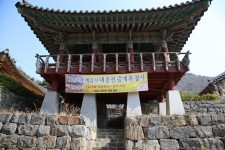 충남 아산 세심사 - 국내여행관광산행 - 행복 삶터 충남 아산 세심사