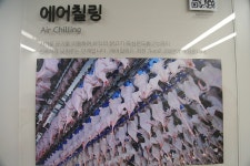 전북 익산 하림육가공 공장 - 국내여행관광산행 - 행복 삶터 전북 익산 하림육가공 공장