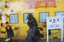 강원 춘천 조각공원 - 국내여행관광산행 - 행복 삶터 강원 춘천 조각공원