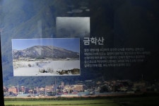 강원 철원관광정보센터 - 국내여행관광산행 - 행복 삶터 강원 철원관광정보센터