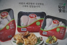 전북 익산 하림육가공 공장 - 국내여행관광산행 - 행복 삶터 전북 익산 하림육가공 공장