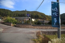 경북 영양 조지훈 예술제 - 국내여행관광산행 - 행복 삶터 경북 영양 조지훈 예술제