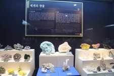 전북 익산 보석박물관 - 국내여행관광산행 - 행복 삶터 전북 익산 보석박물관